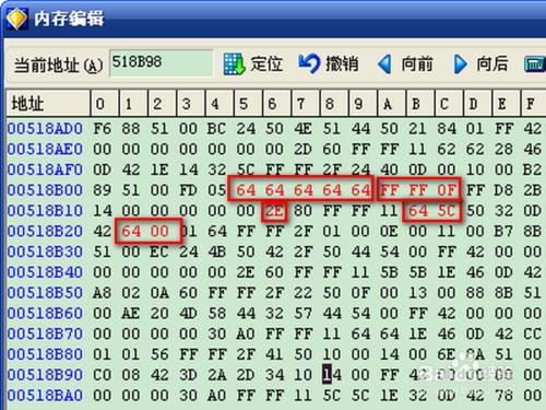 怎樣修改太閣立志傳2的人物和金錢