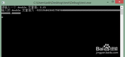 C語言怎樣接收double類型變量輸入