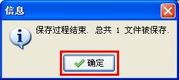 此卷不包含可識別的文件系統