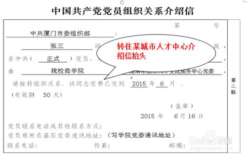 大學畢業之後一個月該辦理的手續有哪些？