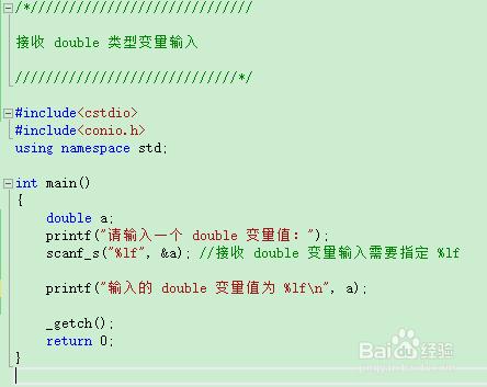 C語言怎樣接收double類型變量輸入