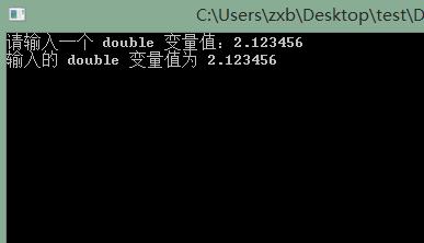 C語言怎樣接收double類型變量輸入