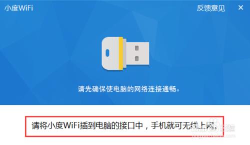 臺式機如何創造出無線wifi熱點？（局域網）