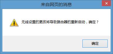 怎麼設置無線路由器的wifi及修改密碼？