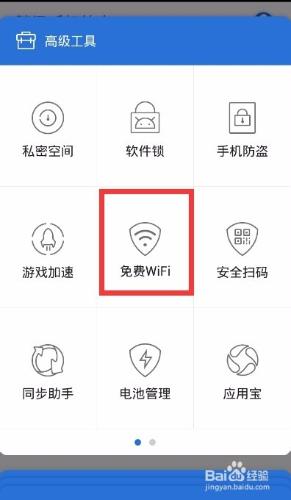 如何參加管家wifi福利周？