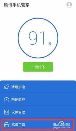 如何參加管家wifi福利周？