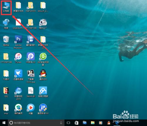 windows10怎麼清理應用商店下載的軟件