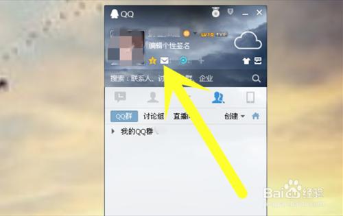 QQ郵箱郵件怎麼訂閱？