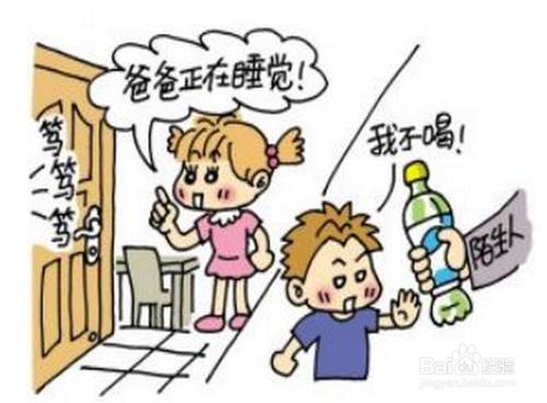 教給孩子保護自己案例