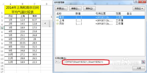 Excel動態圖表製作帶滾動條控件