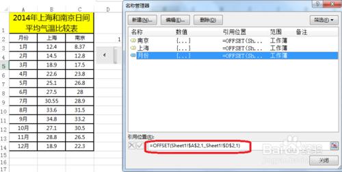 Excel動態圖表製作帶滾動條控件