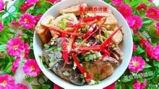 美食達人教你草魚燜豆腐製作方法