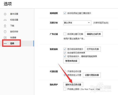 騰達路由器輸入密碼長度不能少於8個字符怎麼辦