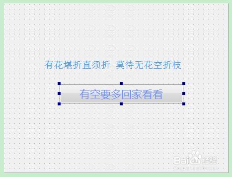 怎麼改變Qt界面文字的顏色 字體樣式