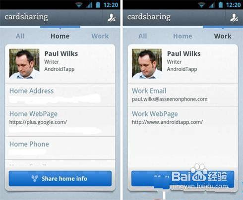 電子名片便捷分享安卓軟件CardSharing