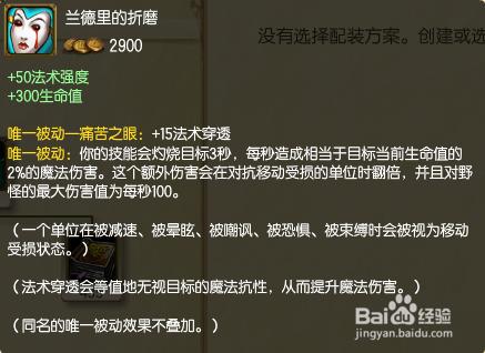 S5上單阿木木出裝路線