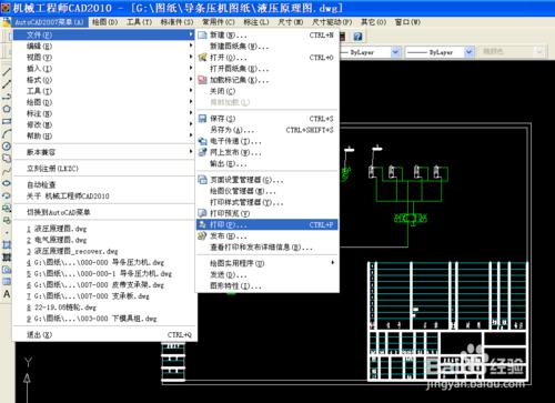 AUTO CAD2007打印機設置把彩色線條打印成黑色的