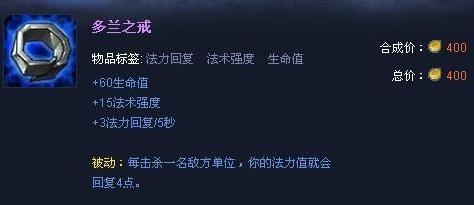 S5賽季上單泰坦怎樣打瑞文LOL泰坦怎樣對線瑞文