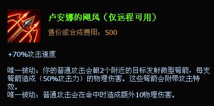 lol審判天使凱爾吞噬幻影打野出裝