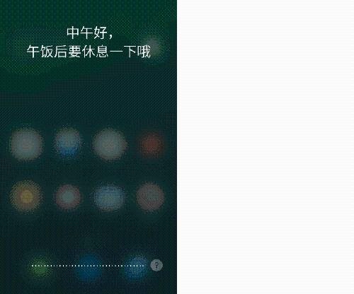 智能雲時代：魅族 MX4 語音助手使用經