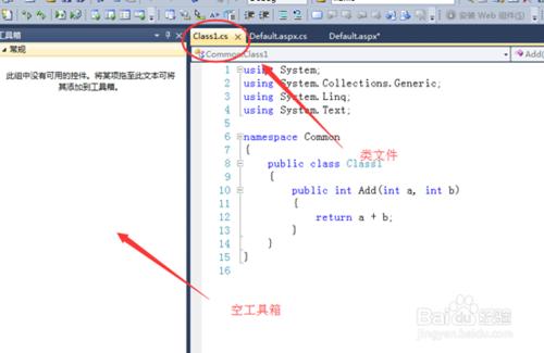 vs2010網站為什麼有時候看到工具箱是空的