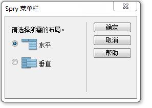 如何製作下拉列表框？