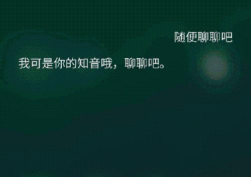 智能雲時代：魅族 MX4 語音助手使用經