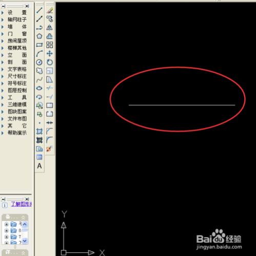 如何在天正CAD裡畫出箭頭圖標（可用於PS分析圖