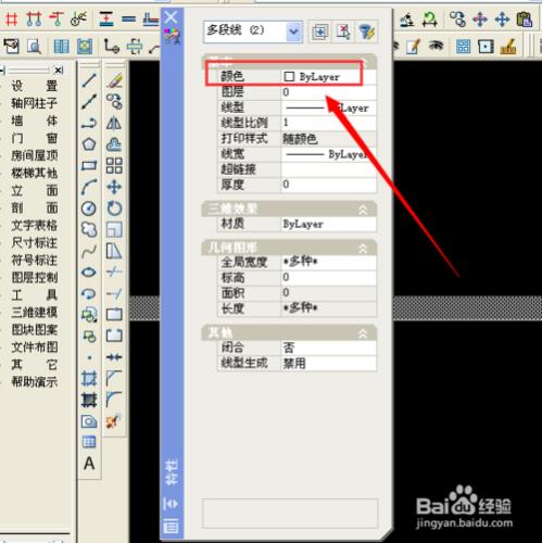 如何在天正CAD裡畫出箭頭圖標（可用於PS分析圖