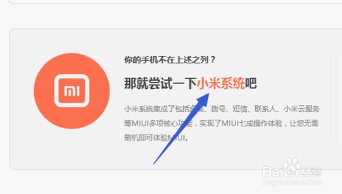 大神Note3刷MIUI7