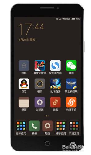 大神Note3刷MIUI7