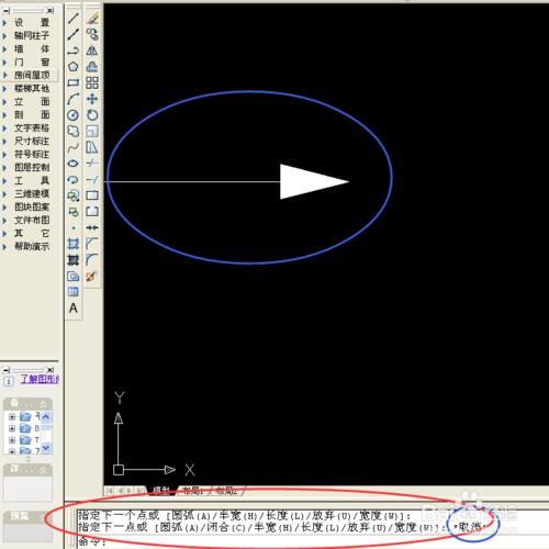 如何在天正CAD裡畫出箭頭圖標（可用於PS分析圖