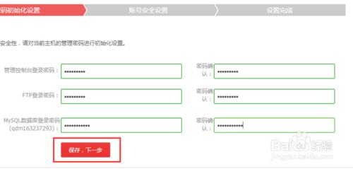 如何申請萬網免費虛擬主機空間（可免費備案）