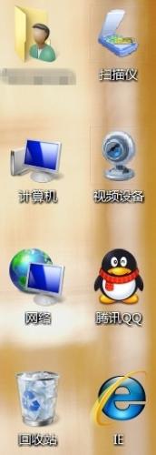 怎麼更改和還原Win7電腦桌面圖標？