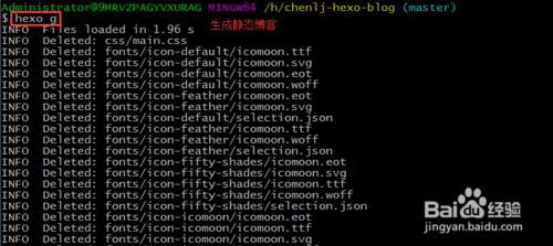 教你在 Coding 上搭建 Hexo 個人博客