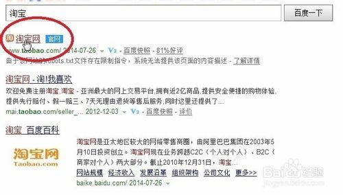 如何通過淘寶網轉賣閒置二手物品？