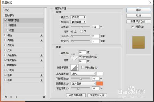 如何做一個精緻的籌碼圖標