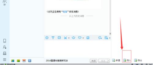 千牛怎麼導入快捷短語，千牛如何設置快捷短語