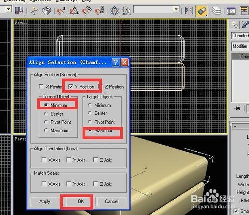 用3dsmax9英文版製作沙發