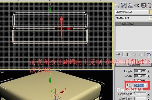 用3dsmax9英文版製作沙發