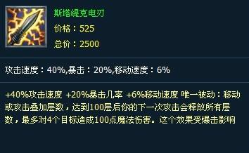 LOLs6上分教學