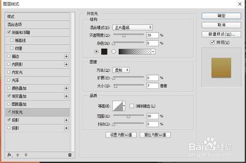 如何做一個精緻的籌碼圖標