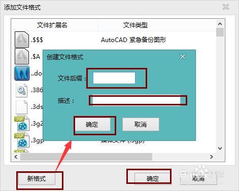 如何更換辦公文檔的圖標（圖標美化）？