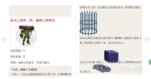 dnf新異界圖怎麼打