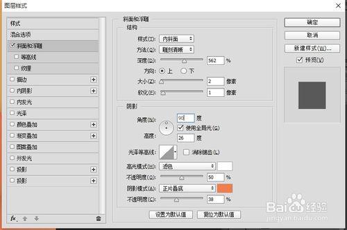 如何做一個精緻的籌碼圖標