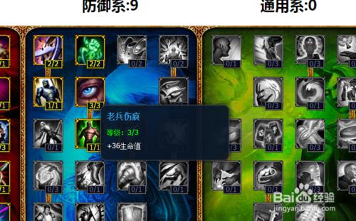 s5英雄聯盟lol脆皮雞沙漠皇帝中單天賦加點圖