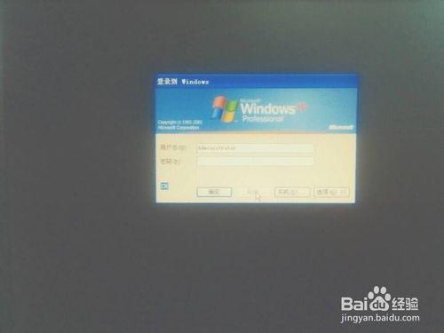 windows XP 系統還原
