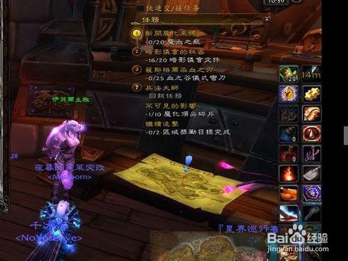 魔獸6.2如何提升先知之手聲望