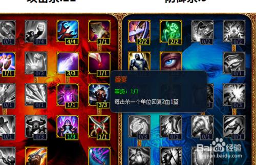 s5英雄聯盟lol脆皮雞沙漠皇帝中單天賦加點圖