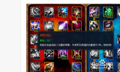 s5英雄聯盟lol脆皮雞沙漠皇帝中單天賦加點圖